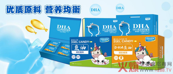 百娃益族DHA藻油凝胶糖果.jpg