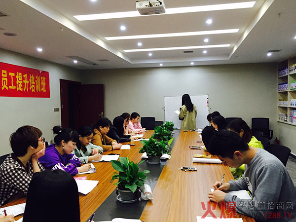 三诚公司员工培训会2.jpg