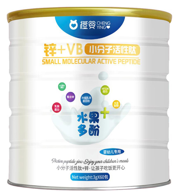 橙婴锌+VB小分子活性肽.jpg