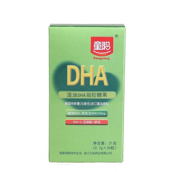 童聪藻油DHA凝胶糖果.jpg