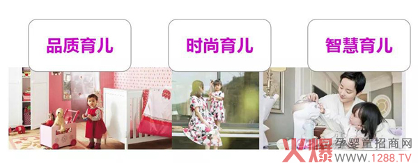 新生代妈妈人群特征.jpg