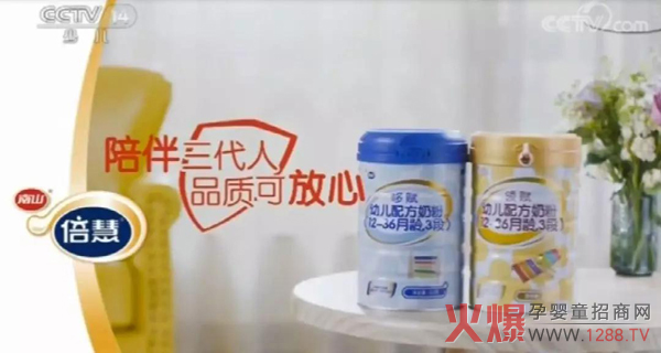 亲身经历 │ 为什么我最终选择了南山倍慧奶粉！4.jpg