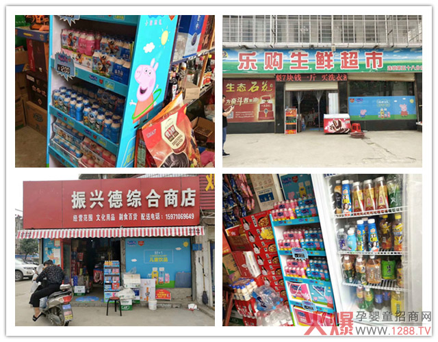 好佳一系列乳饮品市场陈列.jpg