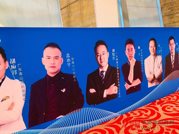 能量堡垒制药亮相第十一届中国自主创业大会夏季论坛2.jpg