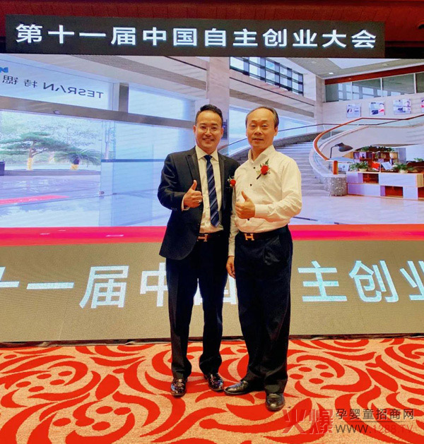 能量堡垒制药亮相第十一届中国自主创业大会夏季论坛13.jpg