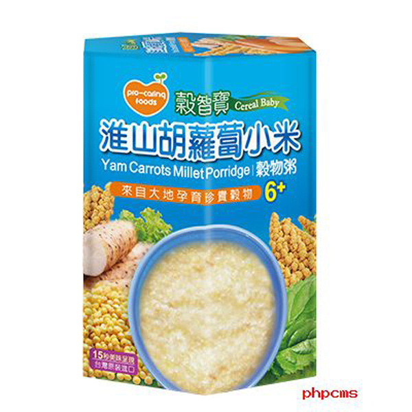 哺食小铺淮山胡萝卜小米谷物粥.jpg