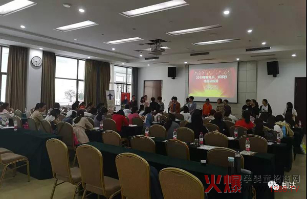 知达医药山东泰安终端门店集中培训圆满结束3.jpg
