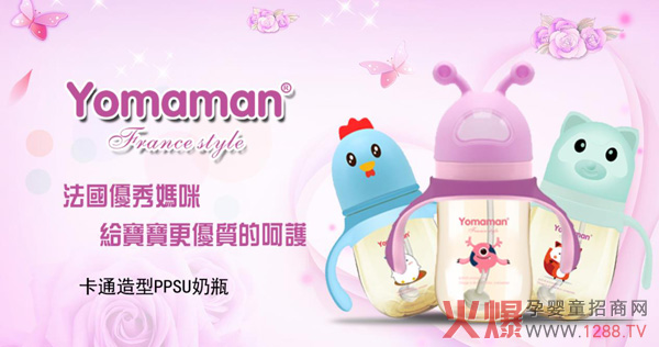 优秀妈咪奶瓶.jpg