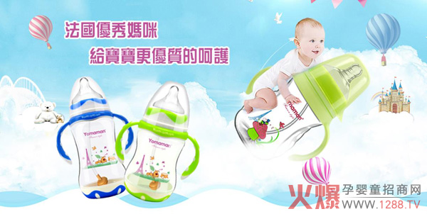 优秀妈咪奶瓶系列.jpg