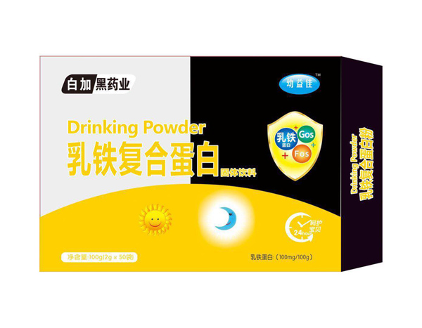 幼益佳乳铁复合蛋白固体饮料.jpg
