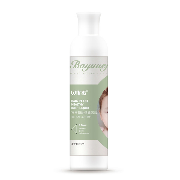 贝优杰宝宝植物保健浴液-260ml.jpg