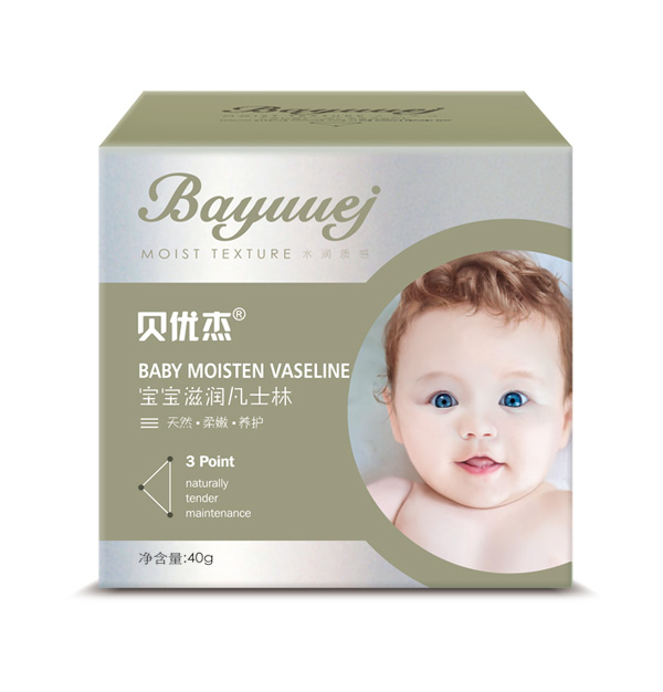 贝优杰宝宝滋润凡士林40g盒子.jpg
