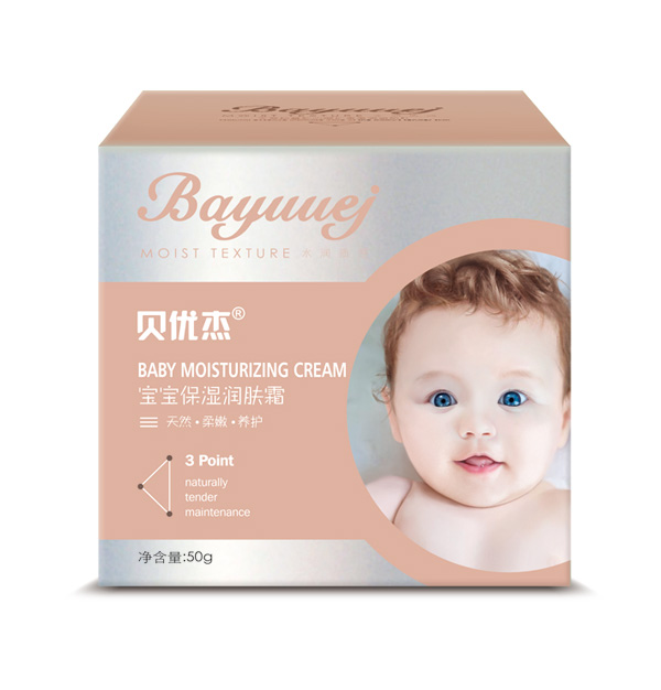 贝优杰宝宝保湿润肤霜50g盒子.jpg
