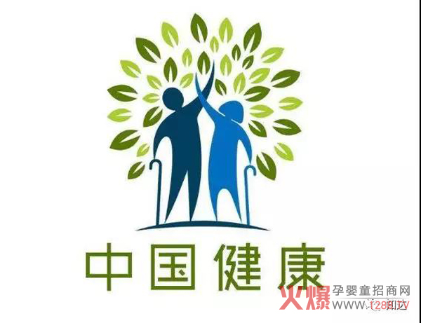 中国健康.jpg