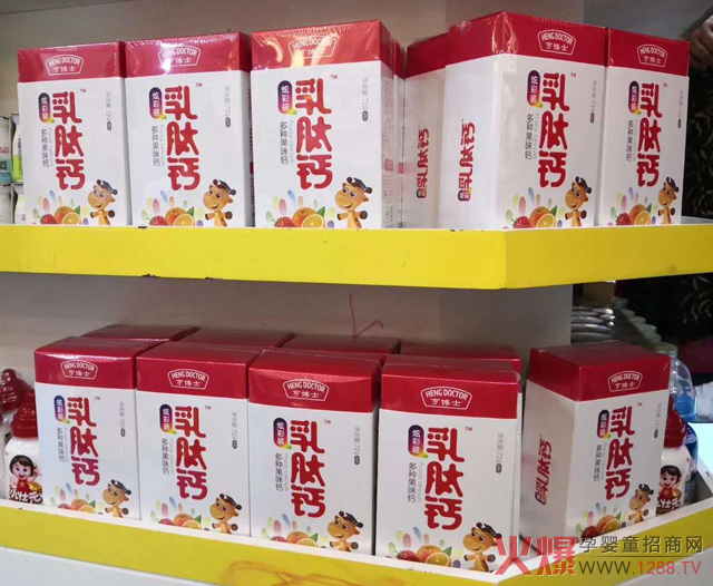 亨博士乳肽钙陈列.jpg