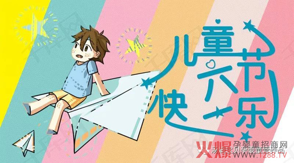 六一节.jpg