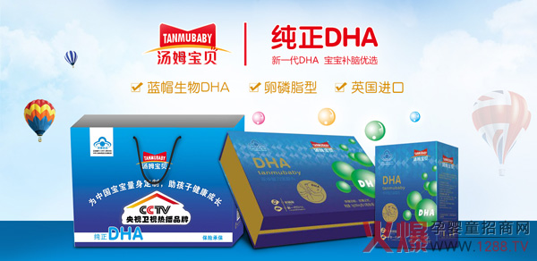 汤姆宝贝营养品.jpg