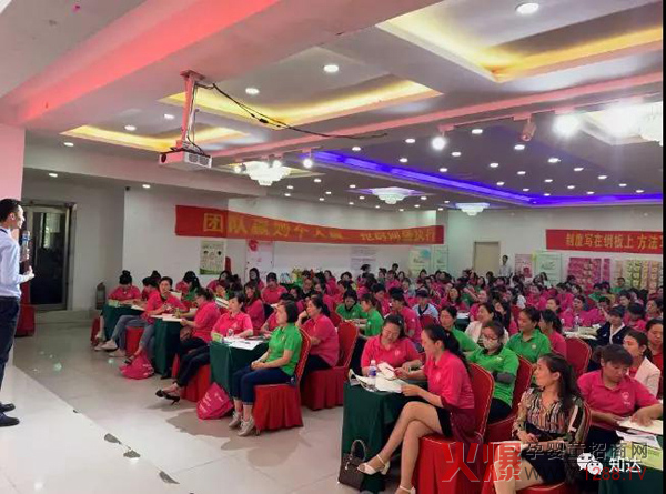 热烈庆祝知达医药河南周口2+2精英训练营圆满结束3.jpg