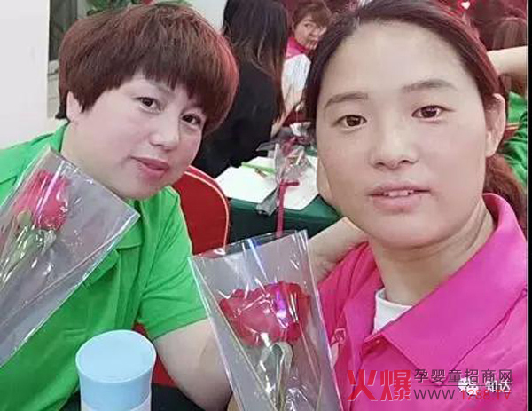 热烈庆祝知达医药河南周口2+2精英训练营圆满结束7.jpg