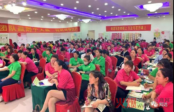 热烈庆祝知达医药河南周口2+2精英训练营圆满结束9.jpg