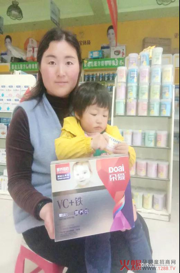 关爱“贫血”公益活动 河南商丘市虞城县大侯乡阿拉小优3.jpg