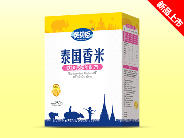 英贝臣泰国香米胡萝卜盒装.jpg