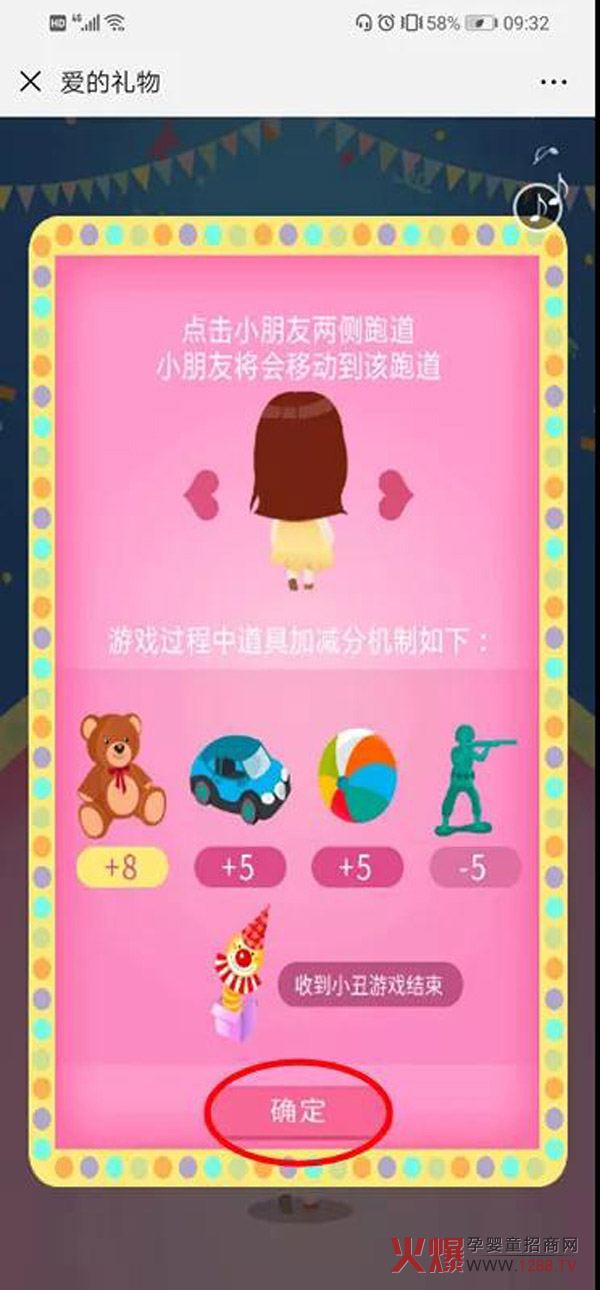 喜迎六一节 和氏乳业为你送上“爱的礼物”4.jpg