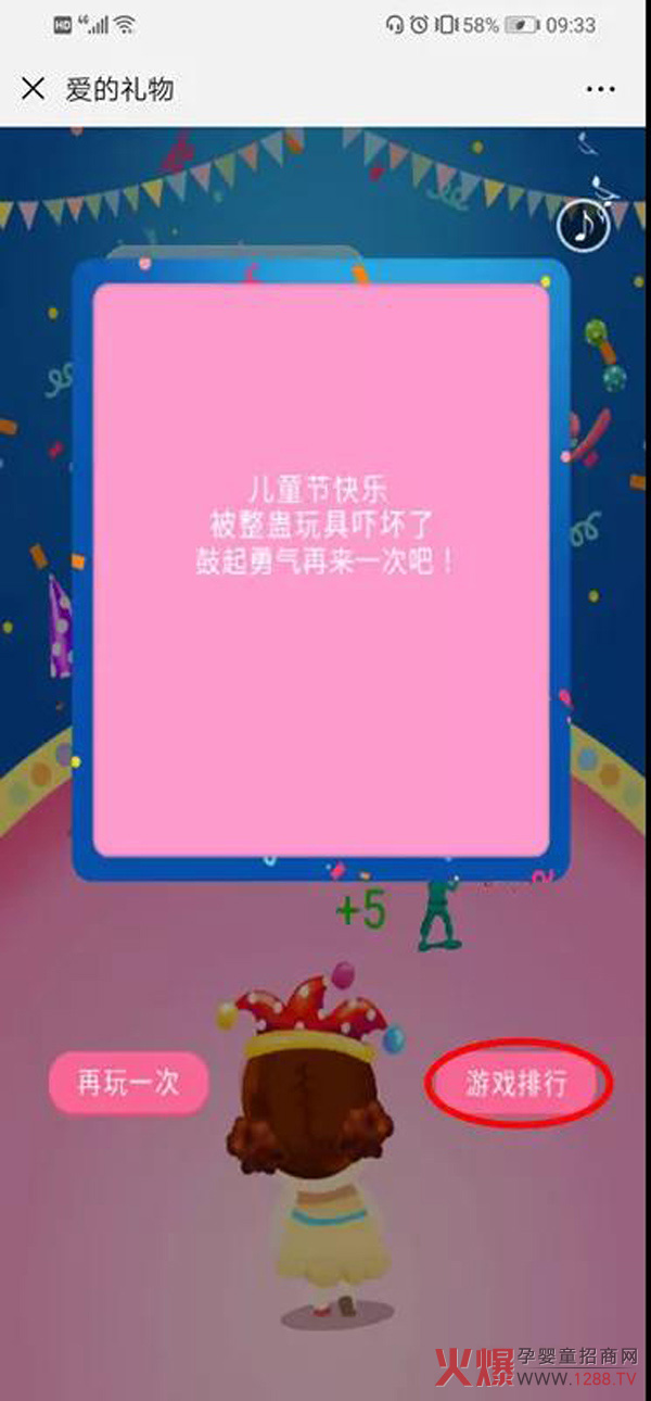 喜迎六一节 和氏乳业为你送上“爱的礼物”5.jpg
