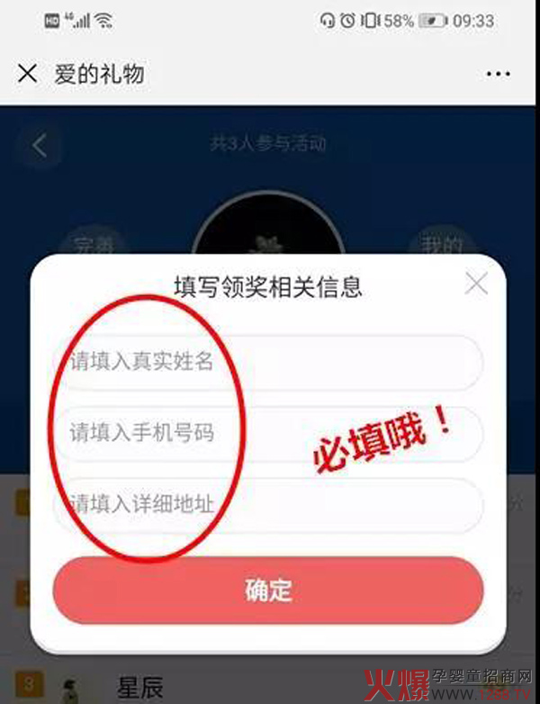 喜迎六一节 和氏乳业为你送上“爱的礼物”7.jpg