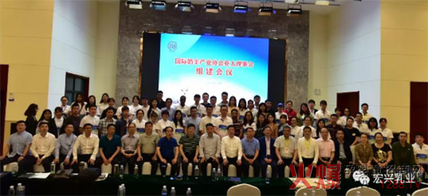 国际奶羊产业协会亚太理事会成立.jpg