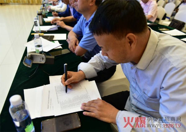 国际奶羊产业协会亚太理事会成立现场.jpg