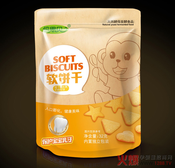 倍思贝橙子味水果奶酪软饼干32克.jpg