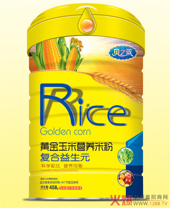 贝之篮复合益生元-黄金玉米米粉.jpg