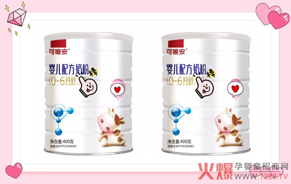可唯安配方奶粉.jpg