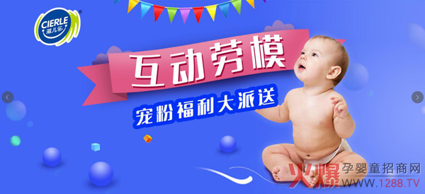 互动劳模.jpg