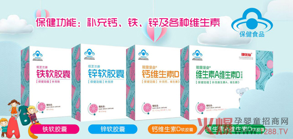 健优仙蓝帽保健品.jpg