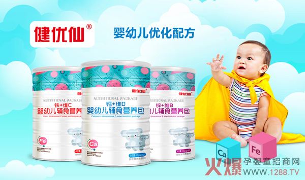 健优仙营养包.jpg