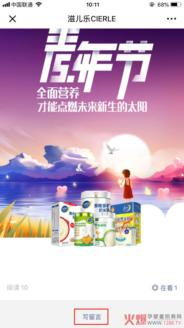 青年节.jpg