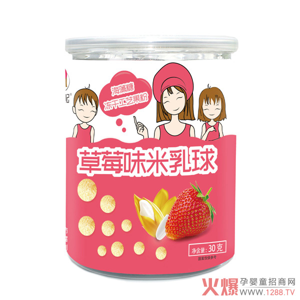 果蔬妃果蔬米乳球-草莓味.jpg