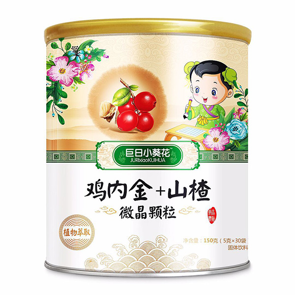 巨日小葵花鸡内金+山楂微晶颗粒.jpg