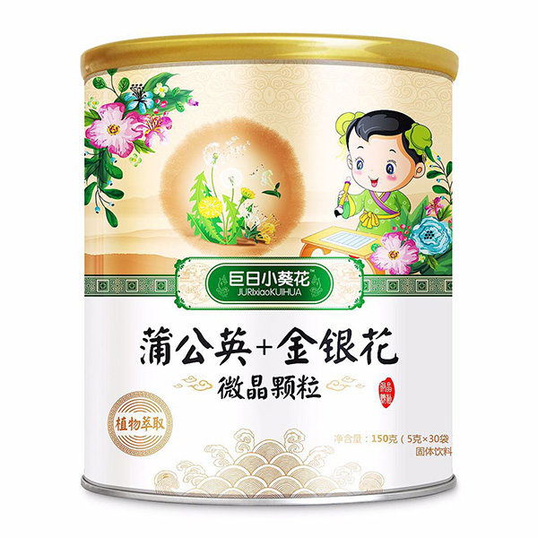 巨日小葵花蒲公英+金银花微晶颗粒.jpg