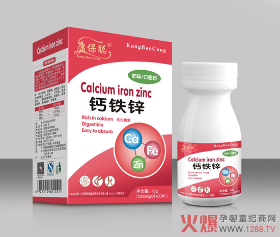 康保聪钙铁锌咀嚼片.jpg