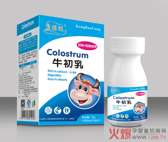 康保聪牛初乳片.jpg