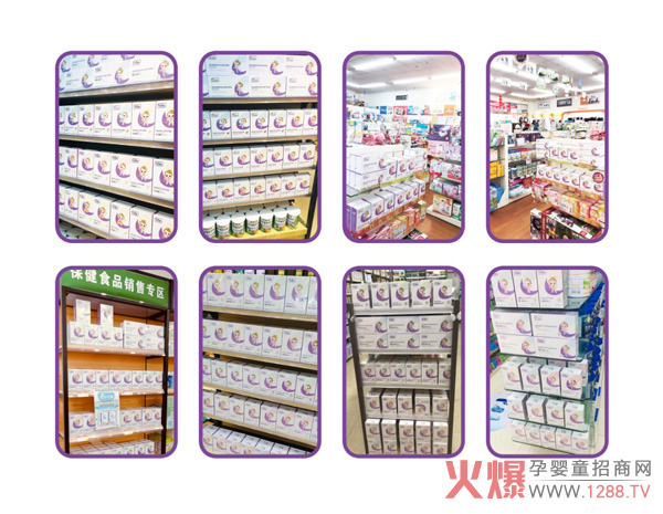 台湾缤纷童年终端销售火爆.jpg