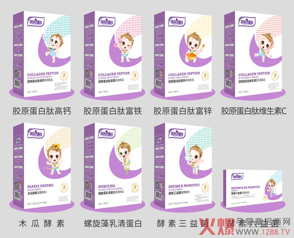 台湾缤纷童年营养品.jpg