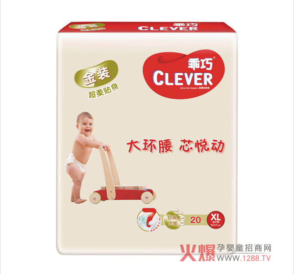 乖巧婴儿纸尿裤XL.png
