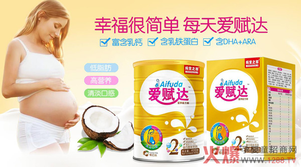 爱赋达营养配方粉系列.jpg