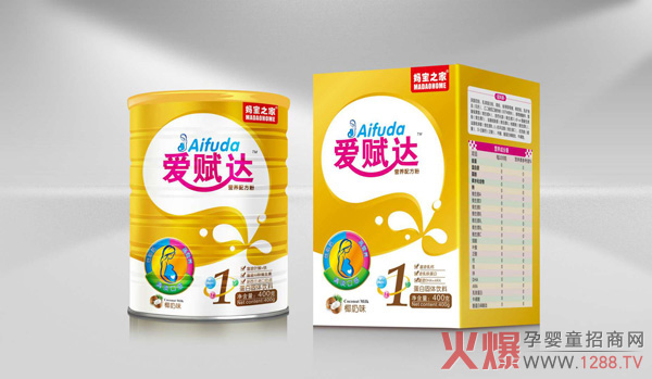 爱赋达营养配方粉1段.jpg