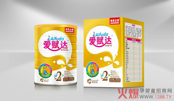 爱赋达营养配方粉2段.jpg