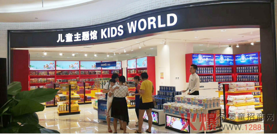海口免税店二期开业 高培臻爱奶粉新专柜.jpg
